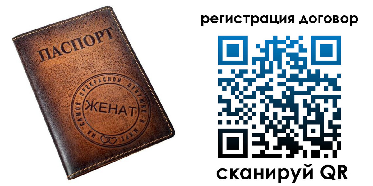 регистрация для школы в Киржаче