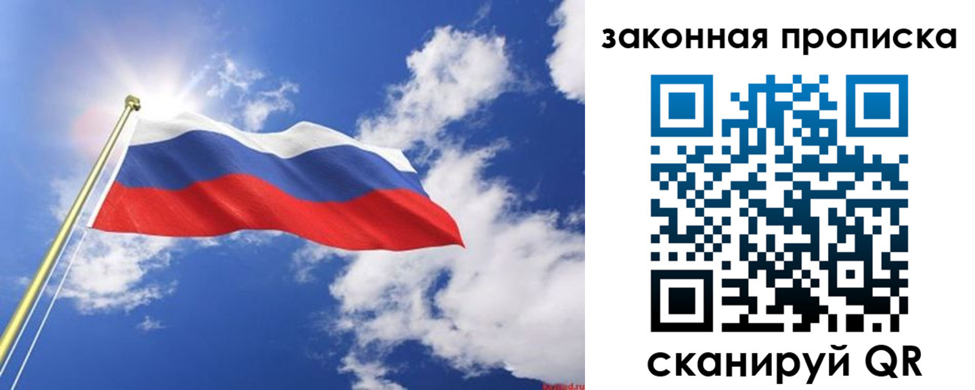 прописка иностранных граждан в Киржаче