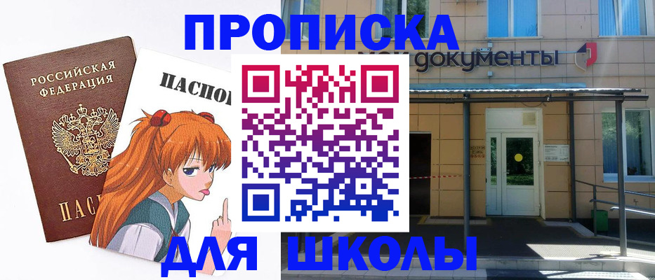 прописка иностранных граждан в Киржаче