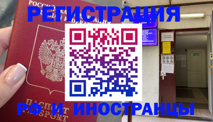 найти адрес прописки в Киржаче