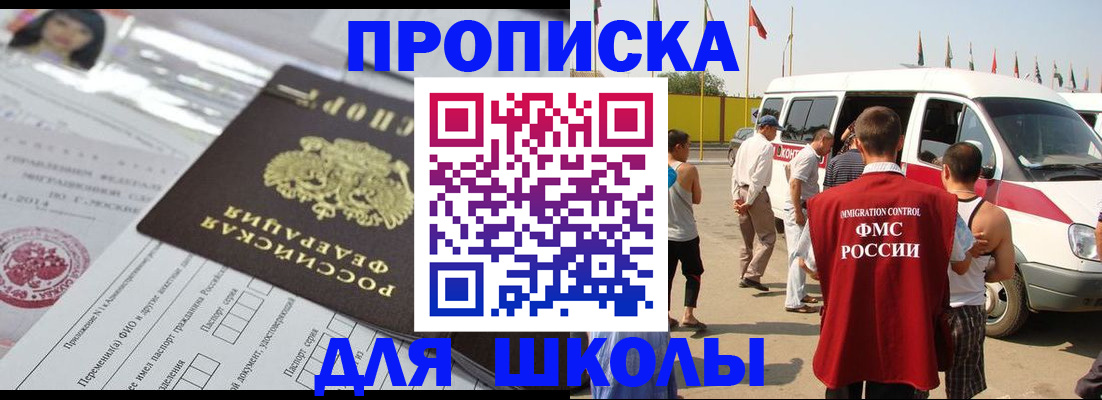 прописка поиск в Киржаче
